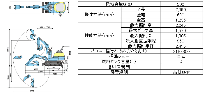 クボタ後方小旋回BH-Ｋ－００５図面