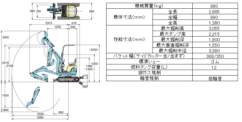 クボタＵ－１０