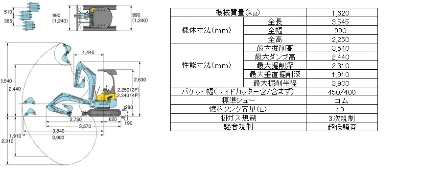 クボタU-17図面